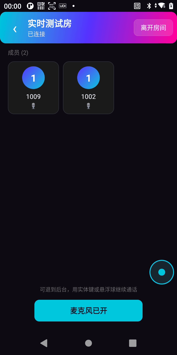 Android client — on-call screen